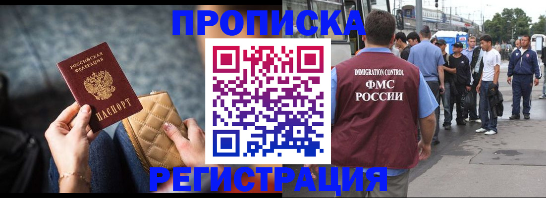 найти адрес прописки в Коломне