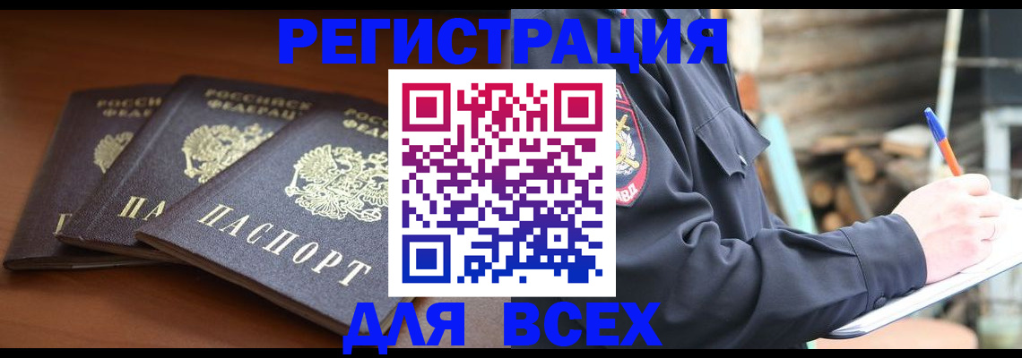 найти адрес прописки в Коломне